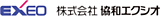 株式会社 協和エクシオへのリンク